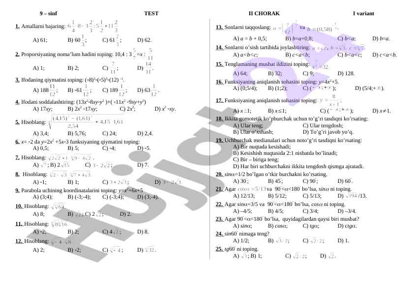 9-sinf test ii chorak i variant 1 savollari