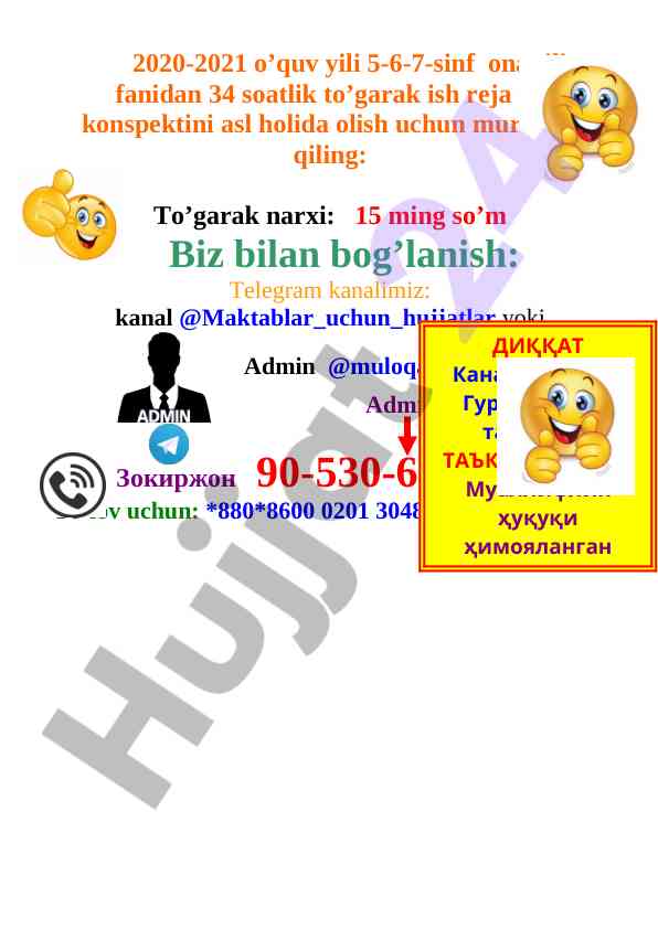 Ona tili fanidan to‘garak ish reja konspekti