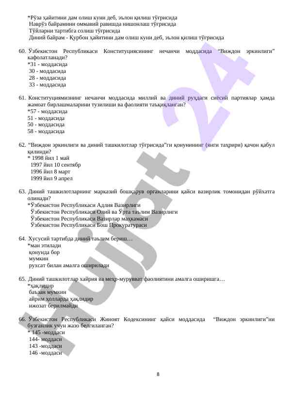 Product image 7