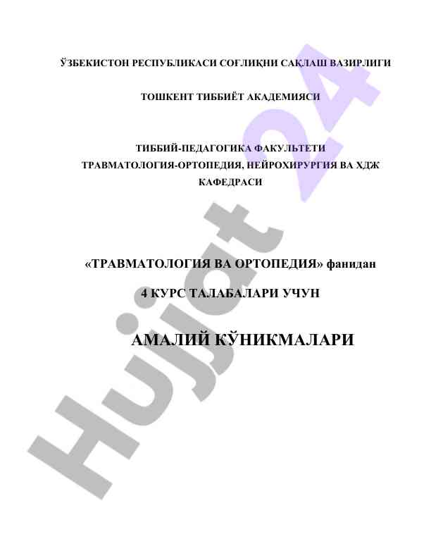 Amaliy kunikmalar tizimi traumatologiya va ortopediya