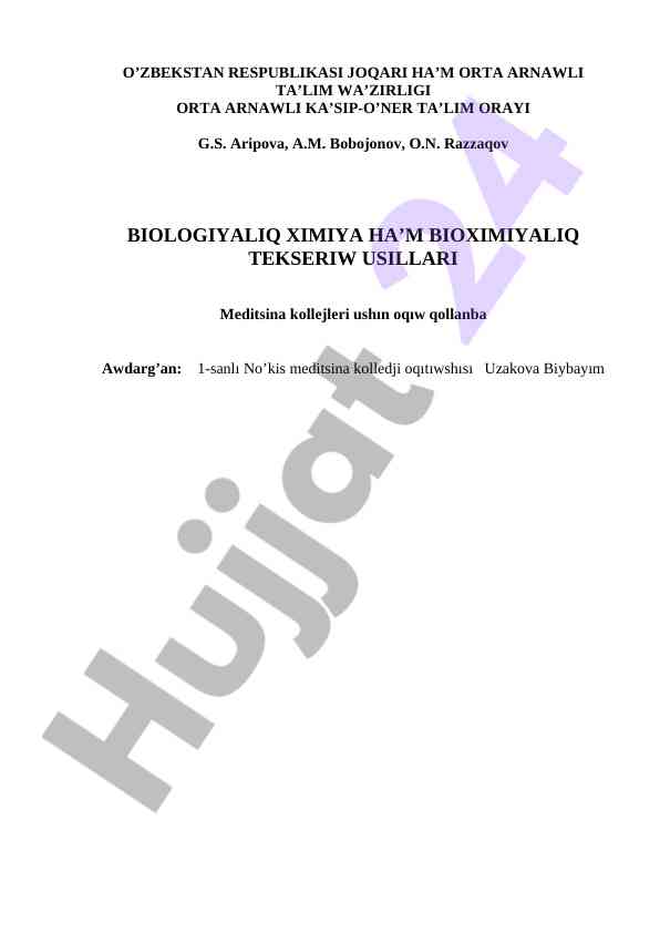Biologiya Ximiyasi Va Bioximiyalik Teskari Usullari