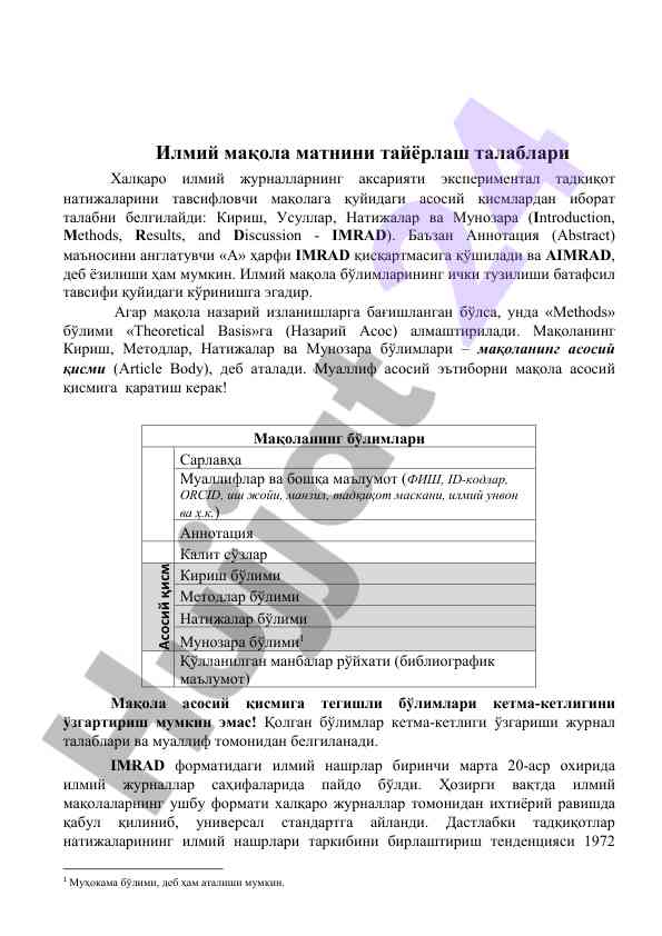 Iqtisodiy tadqiqot maktablariga oid talablar