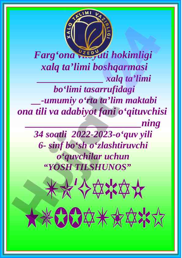 Yosh tilshunos to‘garak a‘zolari haqida ma’lumot
