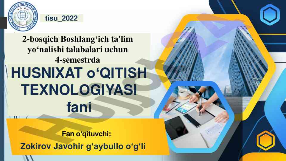 Yozuvning gigienik talablari bo‘yicha o‘quv qo‘llanma