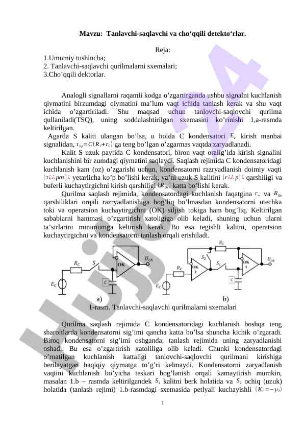 Tanlovchi-saqlovchi qurilmalarining sxemalari va detektorlar