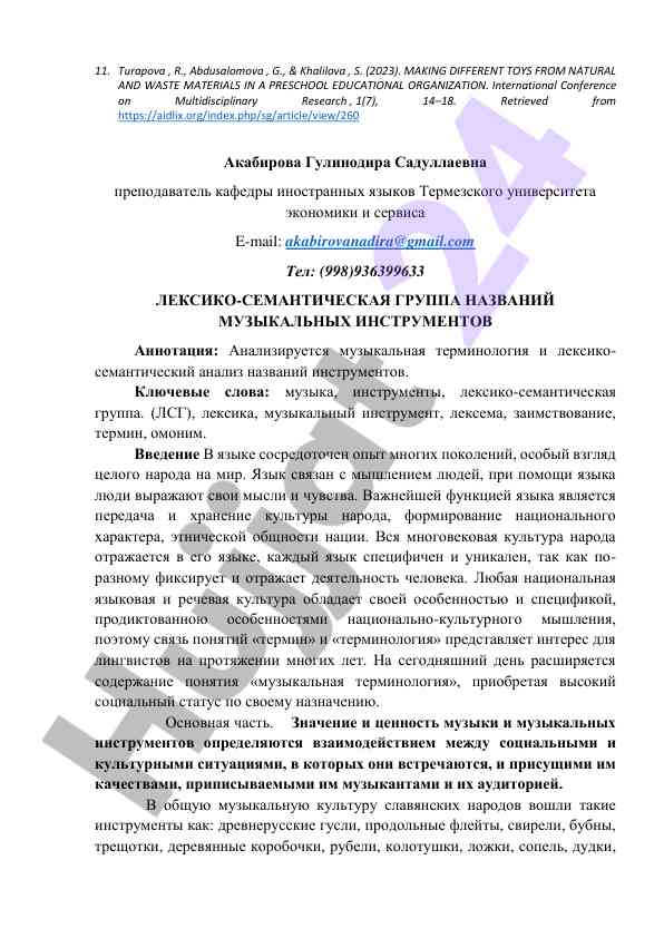 Lexiko-semanticheskaya analiz muzikalnykh instrumentov