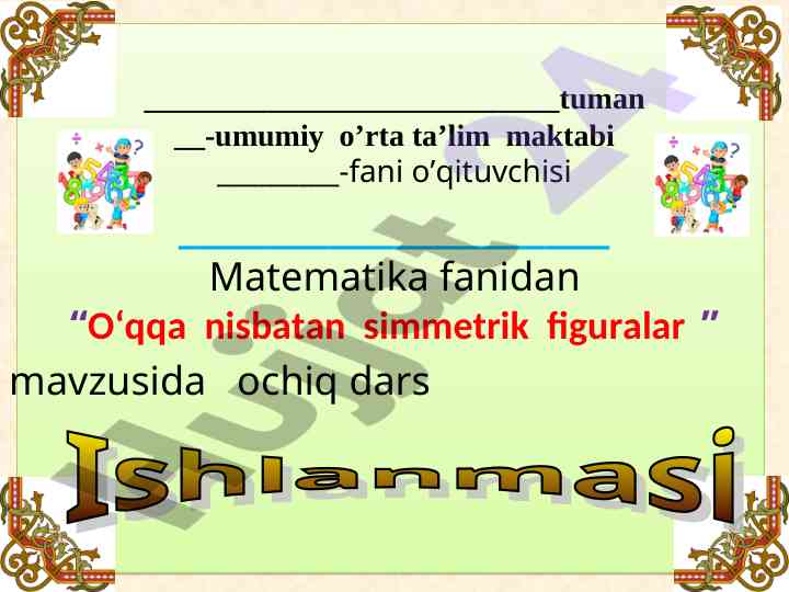 O‘qqa nisbatan simmetrik figuralar mavzusidagi dars