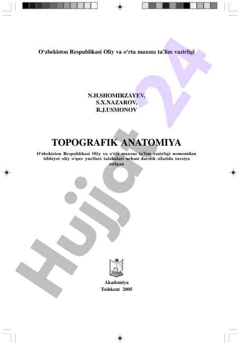 Topografik anatomiyaning ahmiyati va o‘quv qo‘llanma