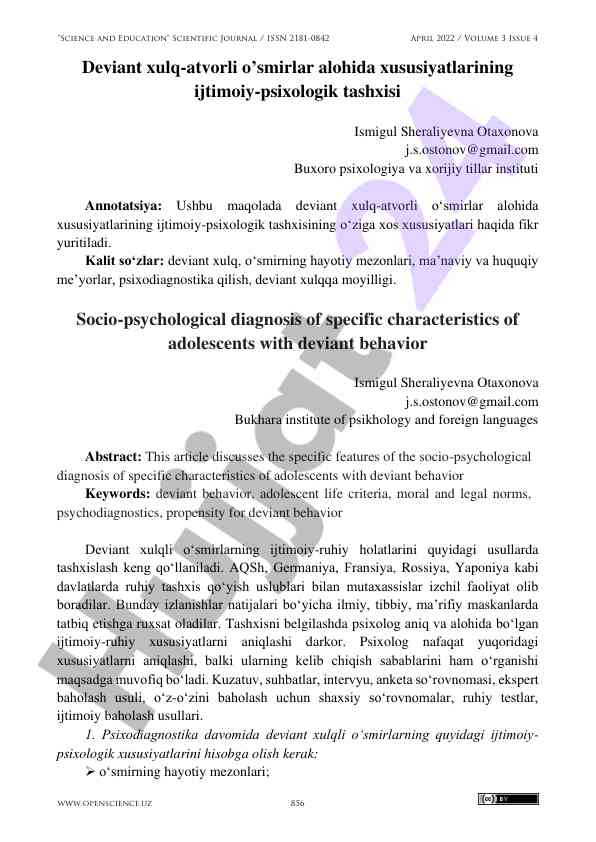 Deviant xulq-atvorli o’smirlar tashxisi