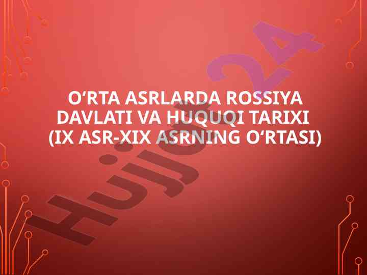 O‘rta asrlarda rossiya davlati va huquqi tarixi