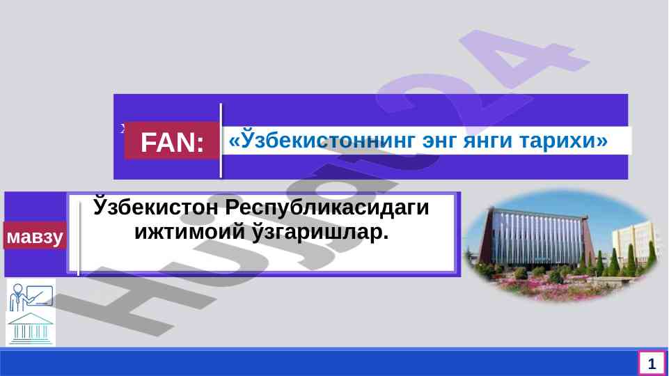 Ijtimoiy o‘zgarishlar va o‘zbekistonning yangidan tarixi