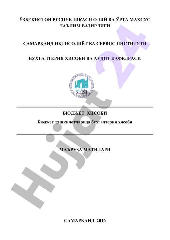 Budjet hisobi mavzusida o‘quv qo‘llanma
