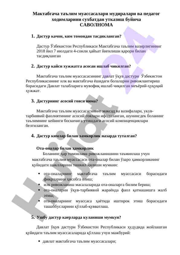Maktabgacha ta'lim dasturlari haqida savolnoma