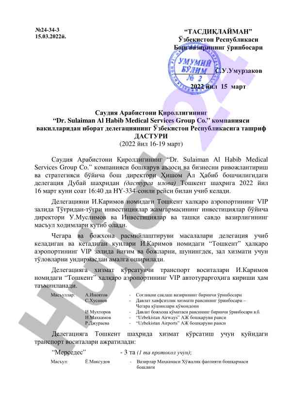 Delegatsiyaning o‘zbekiston tashrifi dasturi 2022