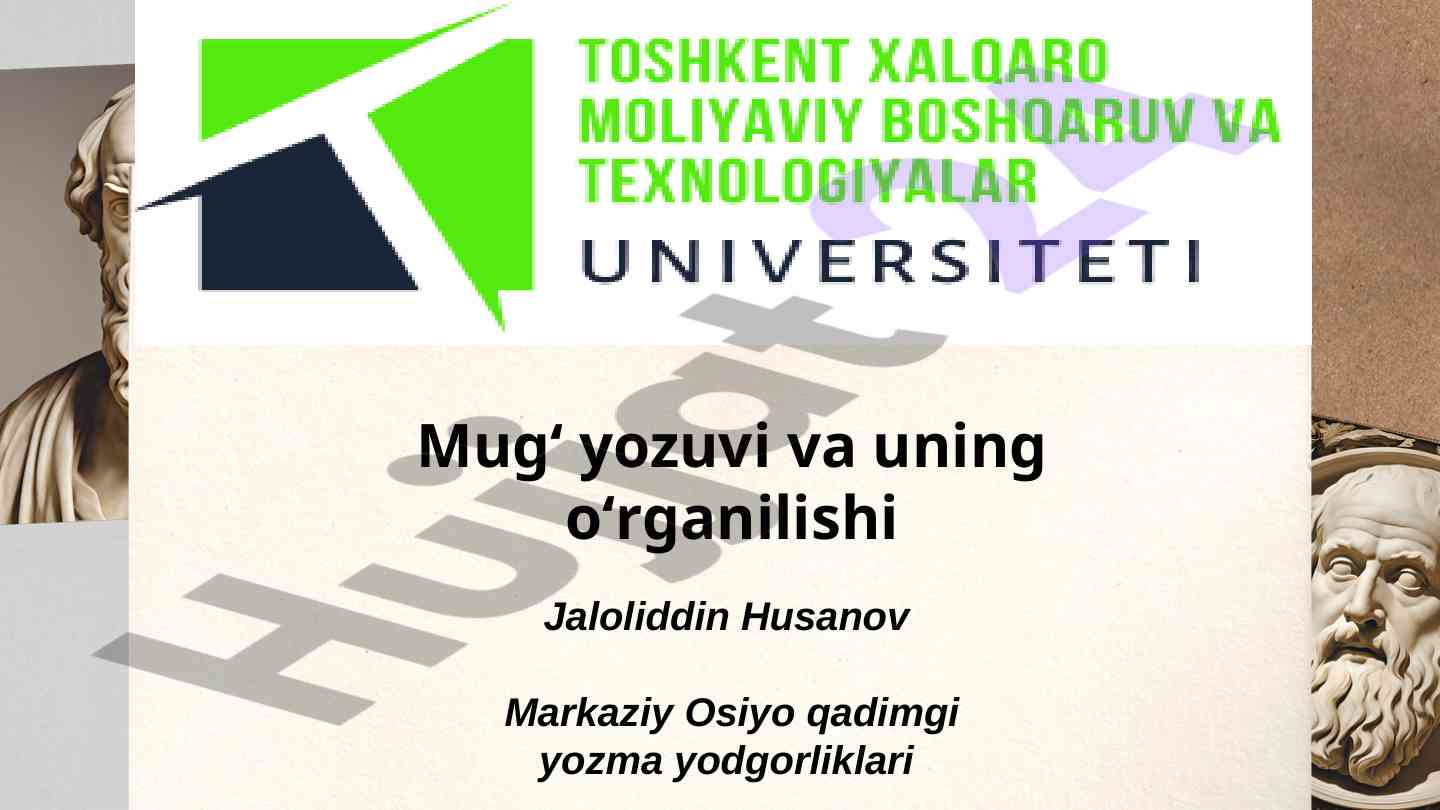Mugʻ yozuvi va uning oʻrganilishi haqida ma'lumot