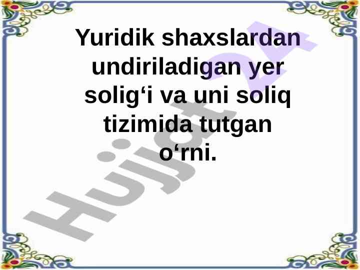 Yuridik shaxslardan undiriladigan yer solig‘i tahlili