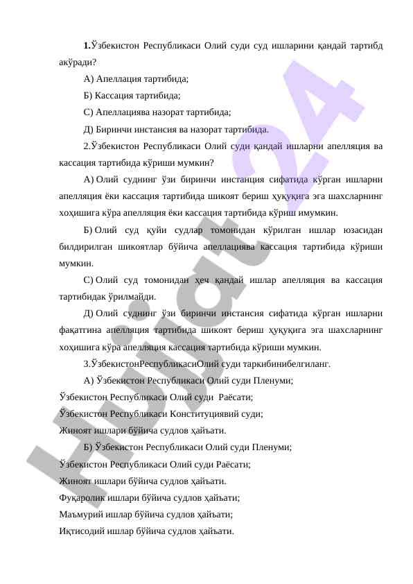 O‘zbekiston respublikasi oliy sudining ijro tartiqlari