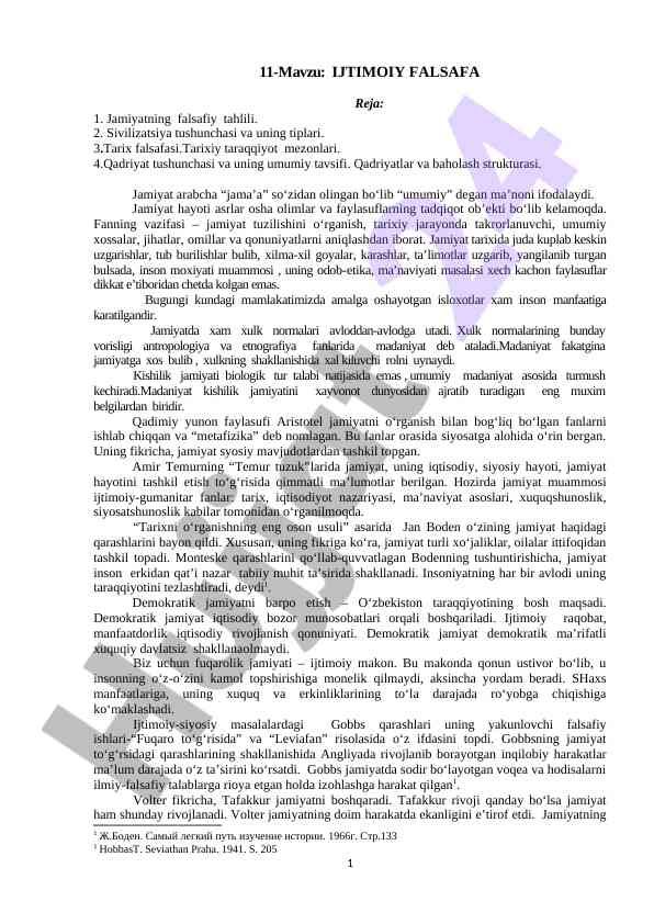 Ijtimoiy falsafa tahlili va tarixiy taraqqiyot