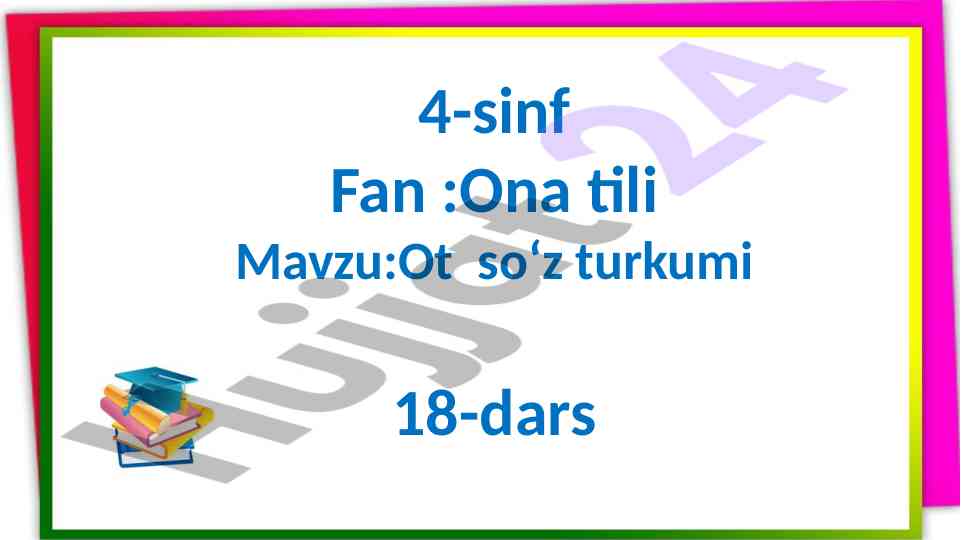 Ot so'z turkumi bo'yicha dars ishlanmasi