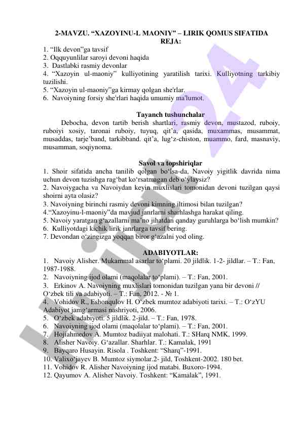 Xazoyin ul-maoniyning lirik qo‘mus sifatida tahlili