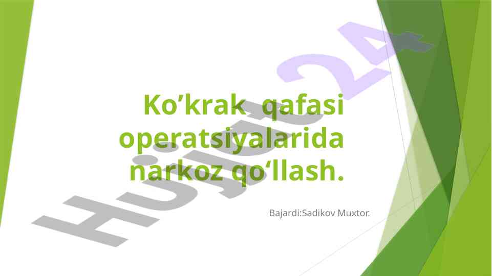 Ko'krak qafasi operatsiyalarida narkoz qo'llash