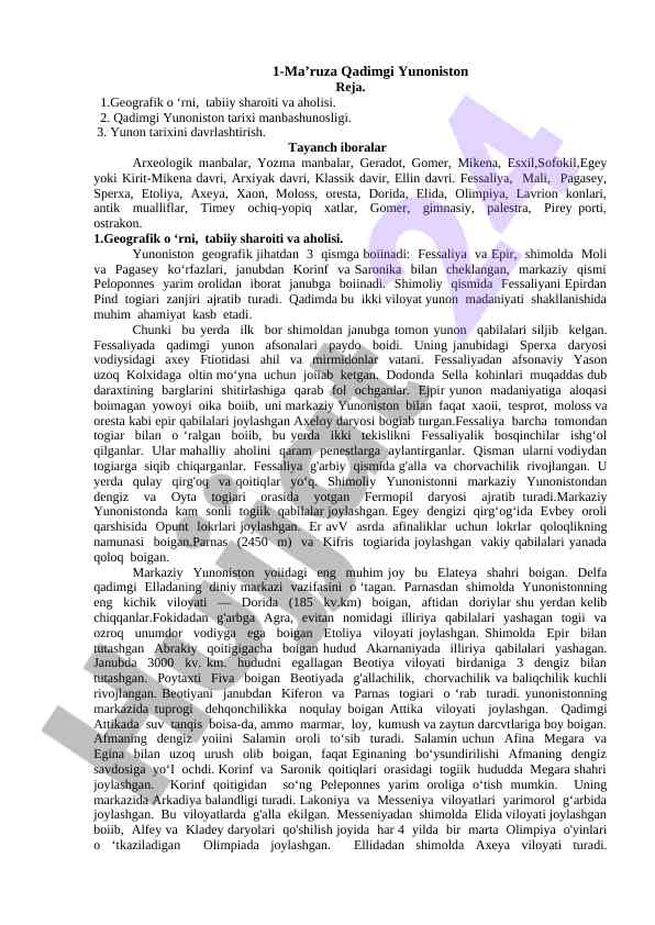 Qadimgi yunoniston geografiyasi va tarixi
