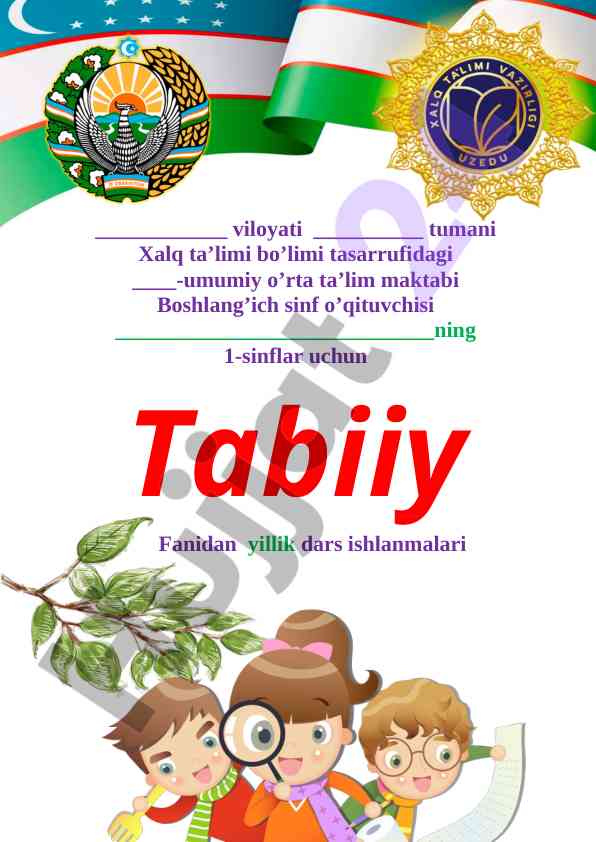 Tabiiy fanidan yillik dars ishlanmalari 2021-2022