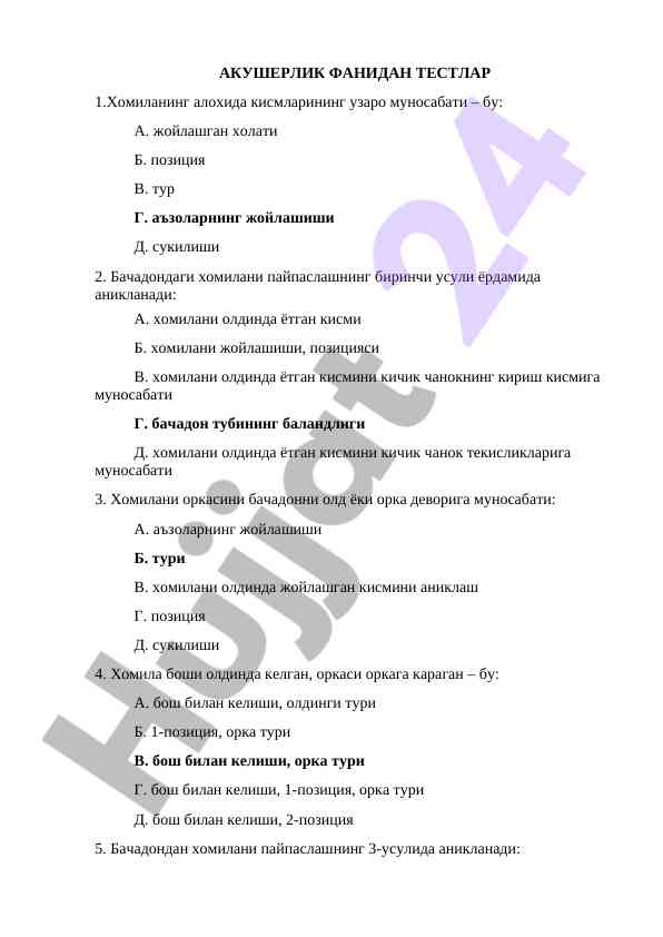 Akusherlik Fanidan Testlar