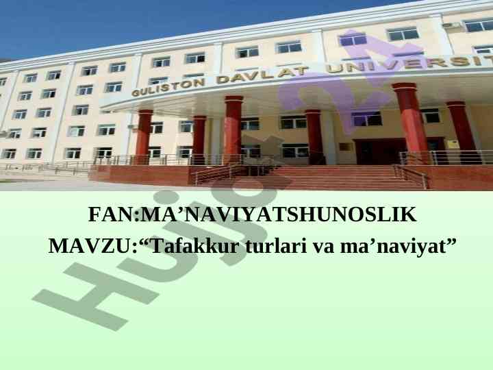 Tafakkur turlari va ma’naviyat