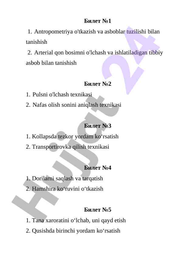 Tibbiyot bo‘yicha imtihon savollari