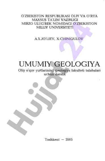 Geologiya fakulteti talabalari uchun darslik 2005
