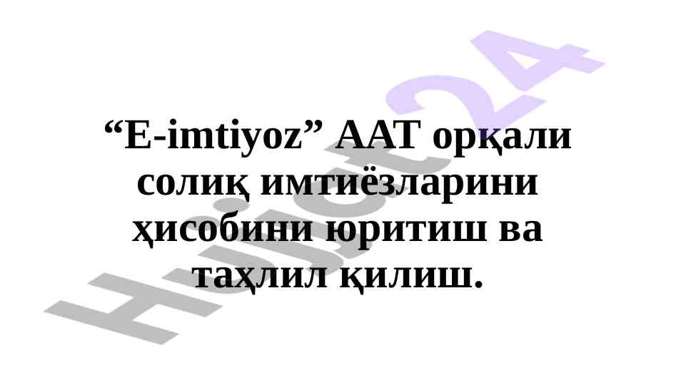 E-imtiyozlar hisobini yuritish va tahlil qilish