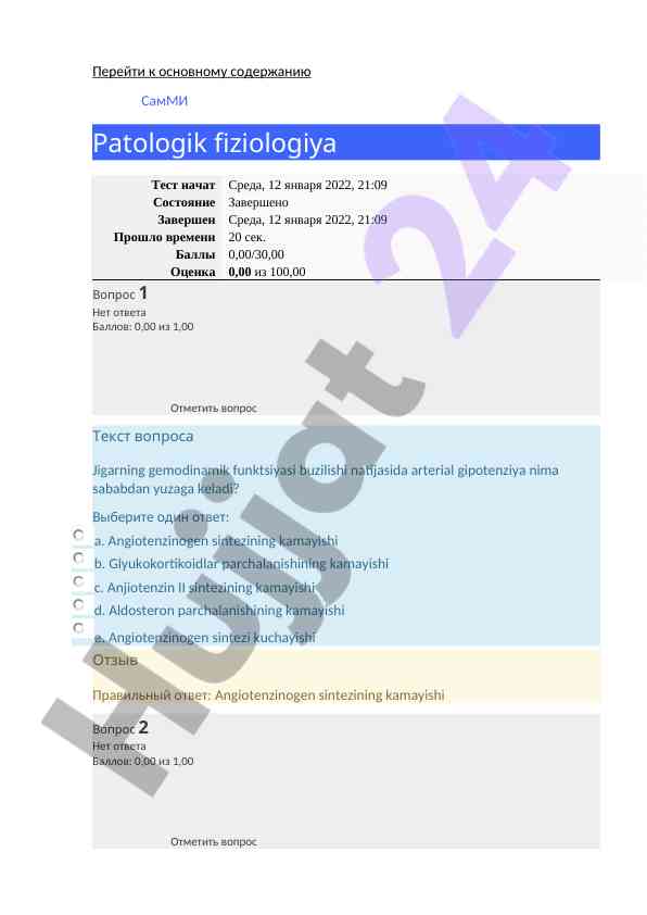 Patologik fiziologiya savollari va javoblari