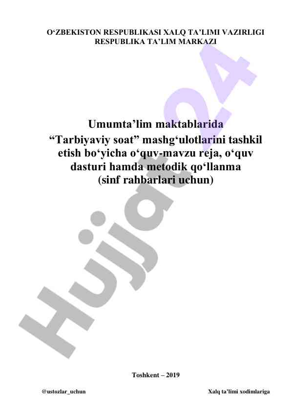 Umumta'lim maktablarida tarbiyaviy soat tashkili