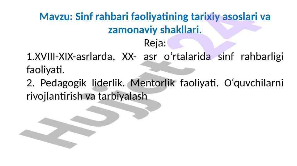 Sinf rahbari faoliyatining tarixiy asoslari