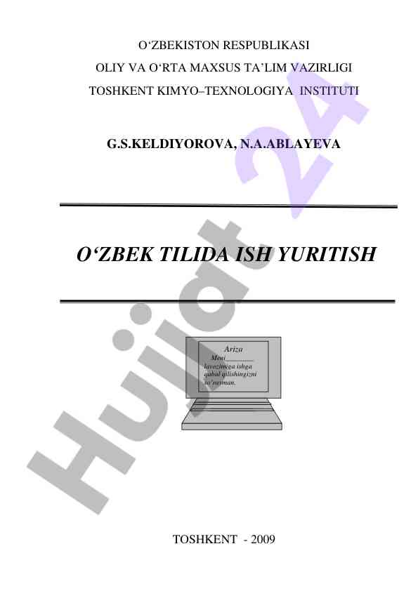 O‘zbek tilida ish yuritish qo‘llanmasi