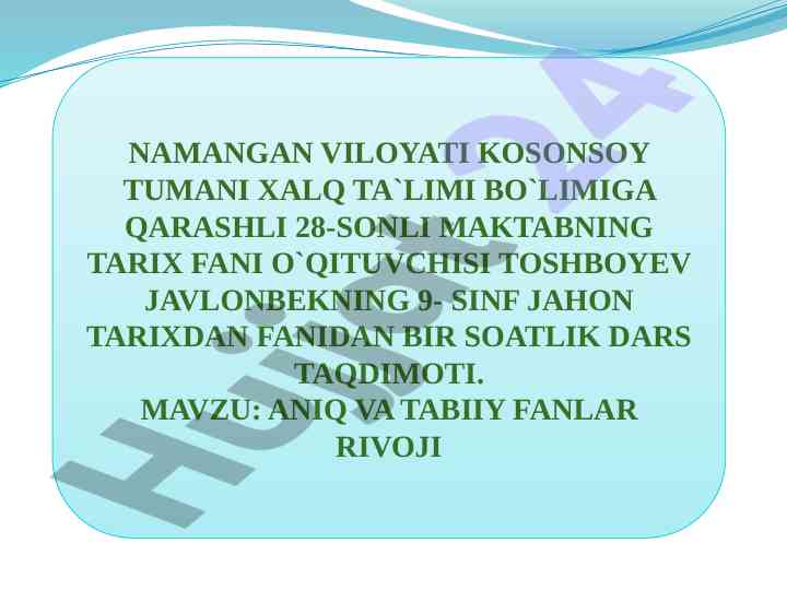 Aniq va tabiiy fanlar rivoji dars taqdimoti