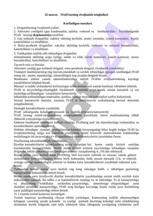 Iyodning rivojlanish istiqbollari va masalalari
