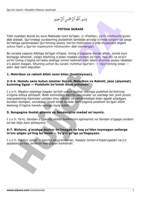 Fotiha surasi ta'rifi va ma'nosi