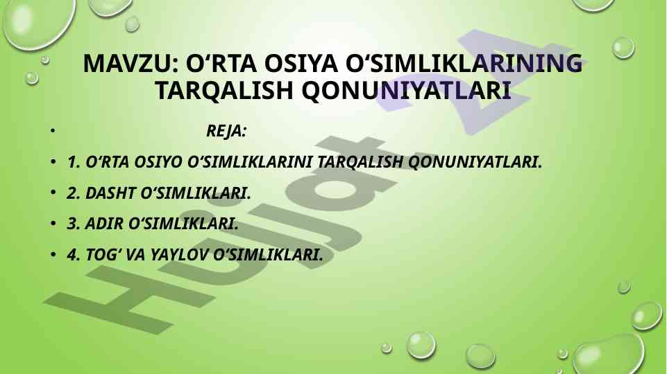Oʻrta osiyo oʻsimliklar tarqalish qonuniyatlari