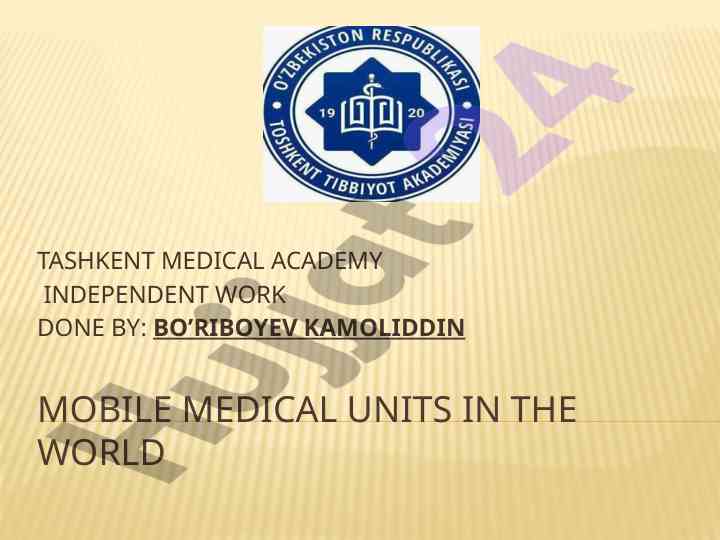 Mobile medical units in the world development overview