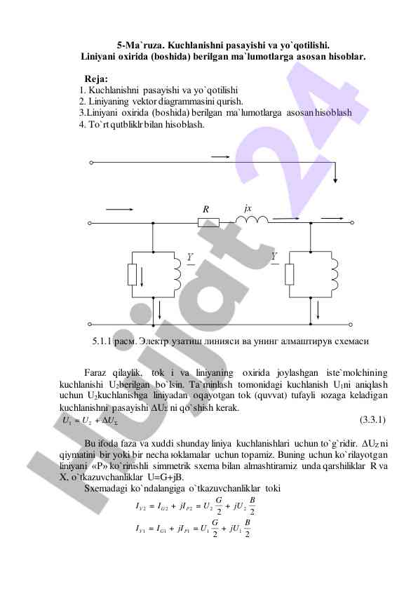 Kuchlanishni pasayishi va yo'qotilishi tahlili