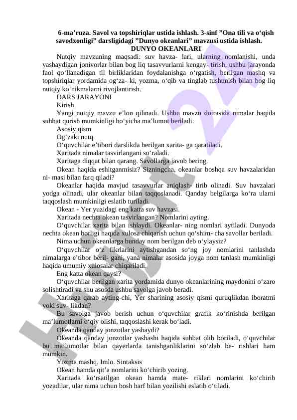 Dunyo okeanlari mavzusi ustida ishlash
