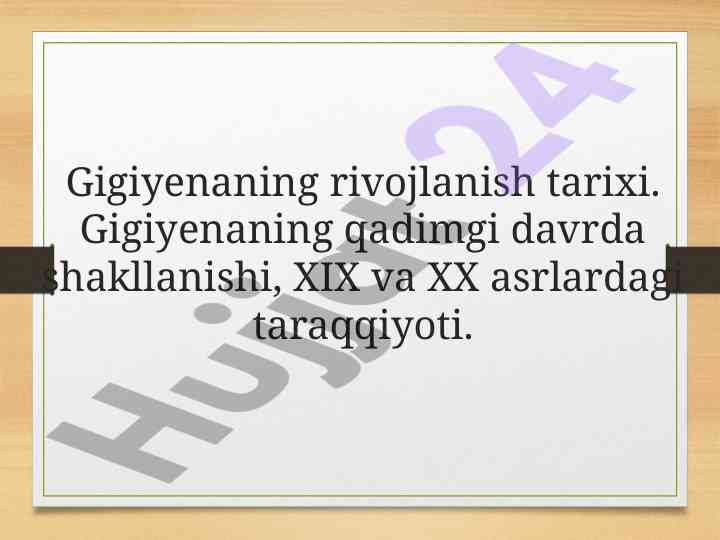 Gigiyena tarixi va uning rivojlanishi
