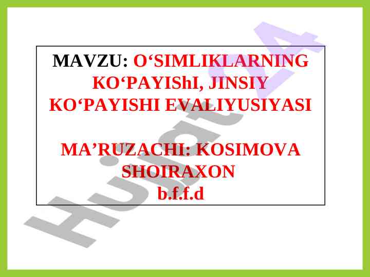 O‘simliкlarning ko‘payishi va jinsiy ko‘payishi