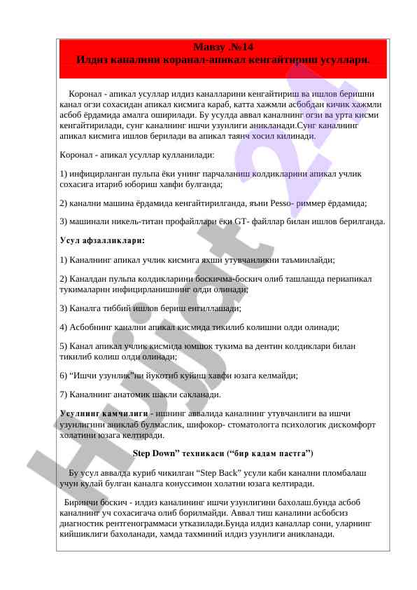 Ildiz kanalini koranal-apikal kengaytirish usullari