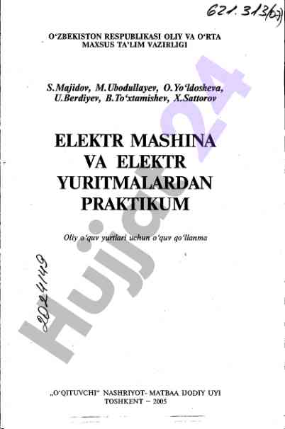 Elektr mashina va elektr yuritmalar praktikum