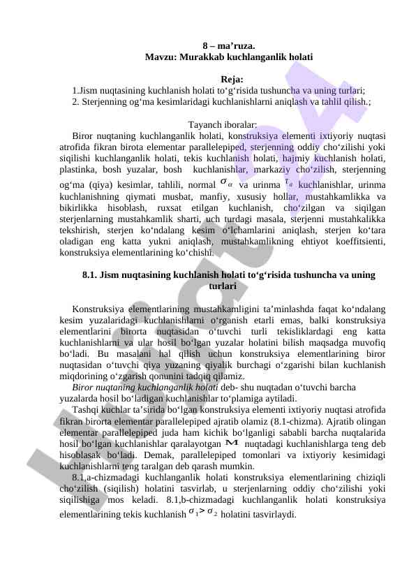 Murakkab kuchlanganlik holati mavzusi bilan tanishtirish
