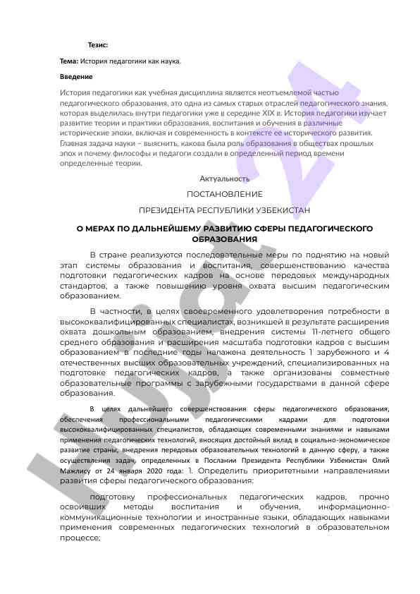 Tarixi pedagogikasi va uning rivojlanishi