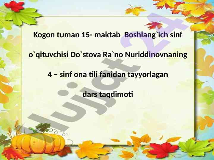 Ona tili dars taqdimoti: ot so'z turkumi